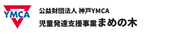 サイト名