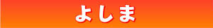 悵