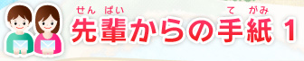 y̎莆 1